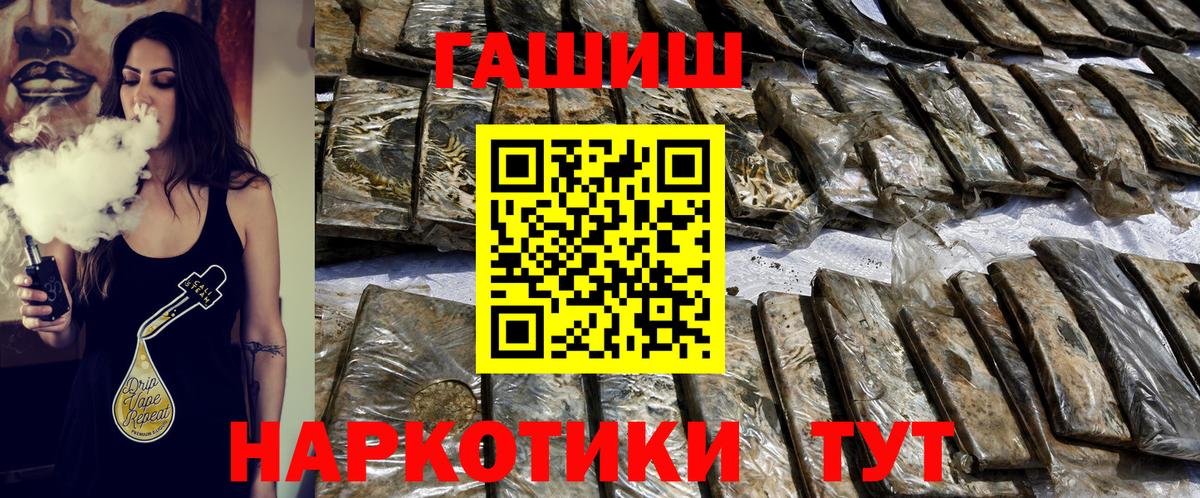 Гашиш hashish Куйбышев