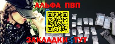 мефедрон мука Камышлов