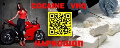 мефедрон мука Камышлов