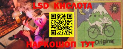 сатива Кандалакша