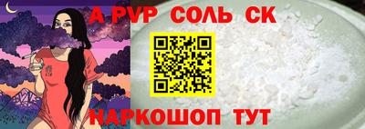 бошки Канаш