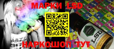 бошки Канаш