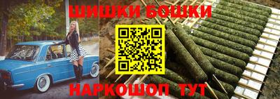 бошки Канаш