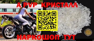 мефедрон мука Камышлов
