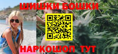 бошки Канаш
