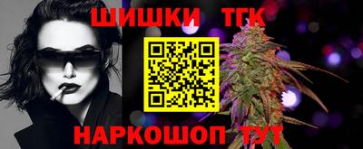 бошки Канаш