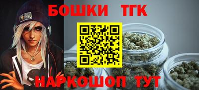 бошки Канаш