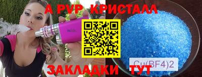 сатива Кандалакша