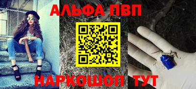 мефедрон мука Камышлов
