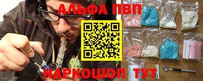 бошки Канаш