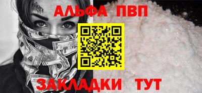 мефедрон мука Камышлов