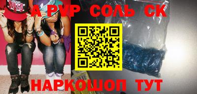 бошки Канаш