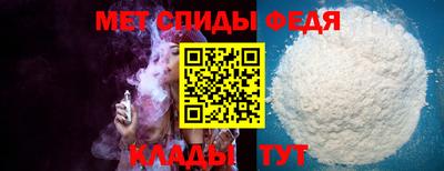 мефедрон мука Камышлов