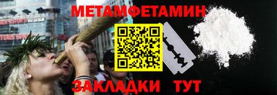 мефедрон мука Камышлов