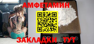 мефедрон мука Камышлов
