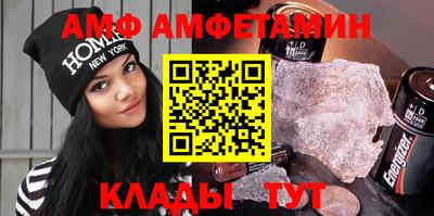 сатива Кандалакша
