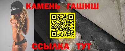 бошки Канаш