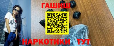 бошки Канаш