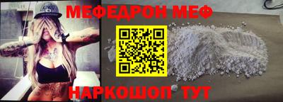 бошки Канаш