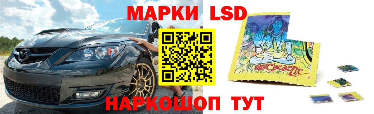 Куйбышев  ЛСД экстази ecstasy  Вход с VPN 