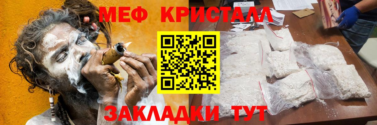 МЕФ  Куйбышев