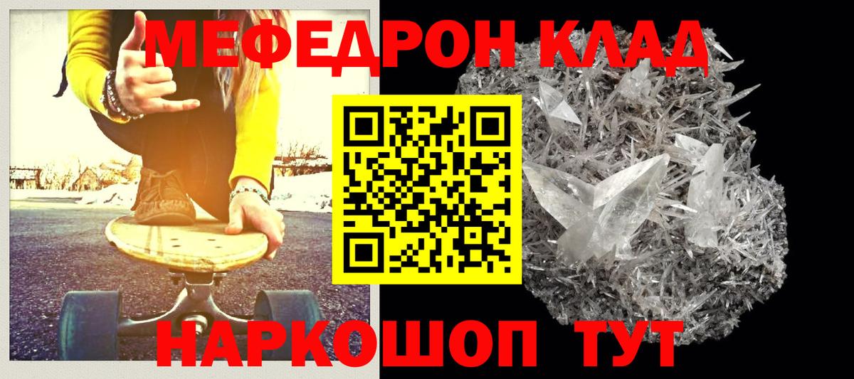 МЯУ-МЯУ 4 MMC  Вход с VPN  МЕФ  Куйбышев  МЕФ VHQ 