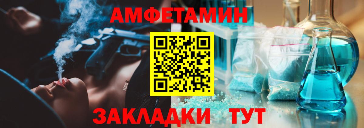 МЕТАМФЕТАМИН пудра Куйбышев
