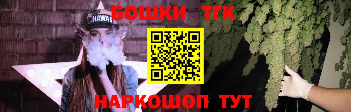 Куйбышев  Бошки марихуана сатива  Шишки марихуана тримм  Вход с VPN  Марихуана White Widow 