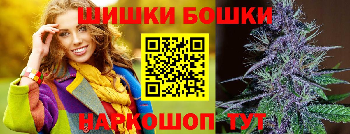 Каннабис VHQ Куйбышев